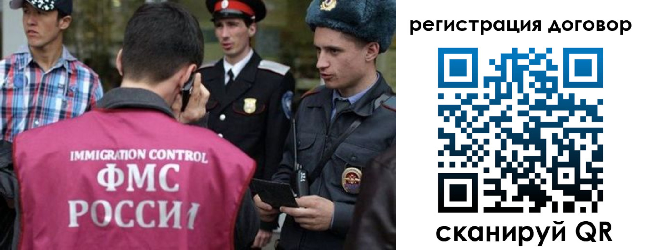 прописка иностранных граждан в Октябрьском