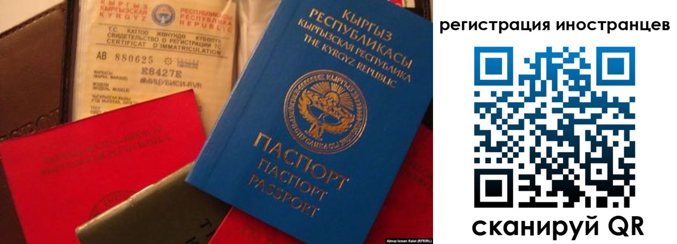 временная регистрация надежно в Октябрьском