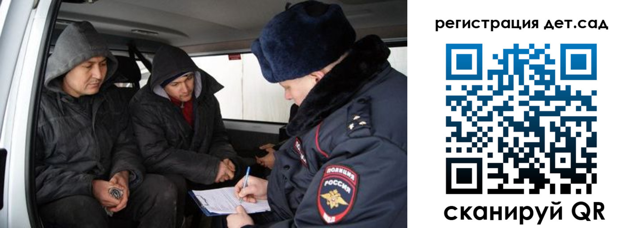 прописка от собственника в Октябрьском