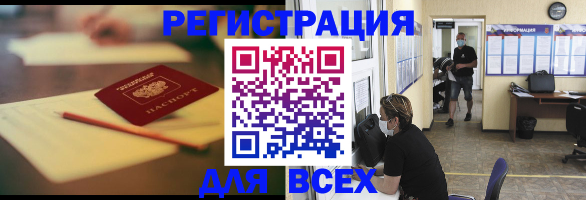 найти адрес прописки в Октябрьском