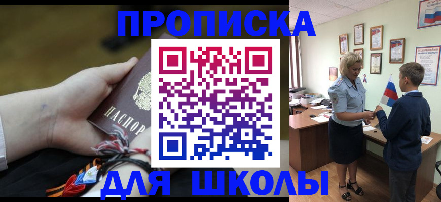 регистрация в Октябрьском