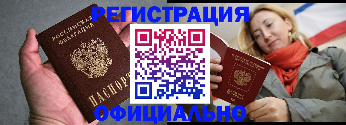 пропишу в квартире в Октябрьском